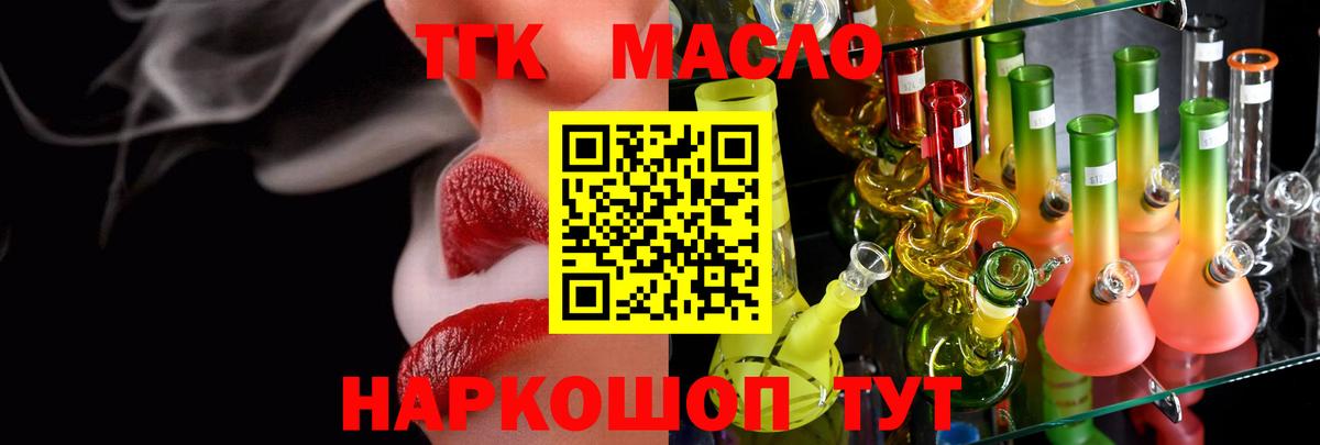 Дистиллят ТГК Wax Серов