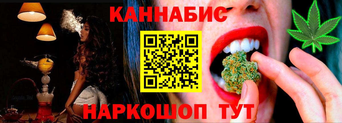 Марихуана индика  МАРИХУАНА VHQ  Серов  Вход с VPN 